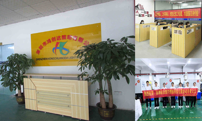 Cina Shenzhen Hongchuangda Lighting Co., Ltd.